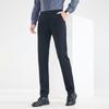 Men's Premium Lightweight Stretch Business Casual Trousers