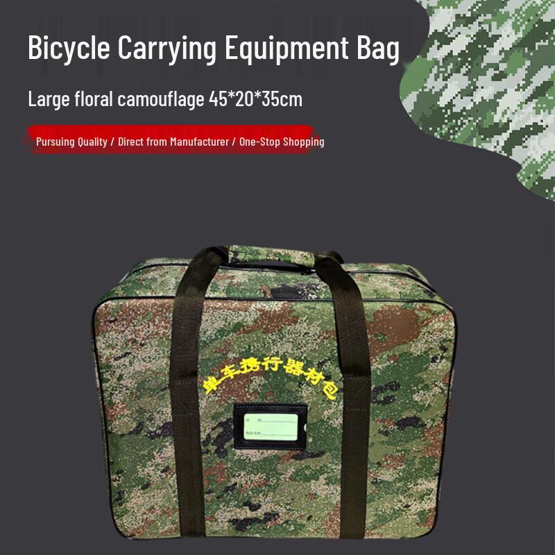 Ruobeite HJ-03 Multifunctional Bicycle Tool Bag