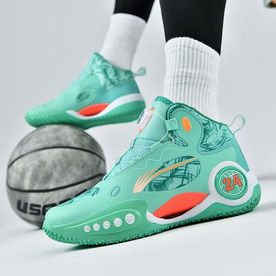 2025 New Actual Basketball Shoes Men's Sports Shoes Wear-resistant Non-slip Friction Sound Youth Student Sports Shoes