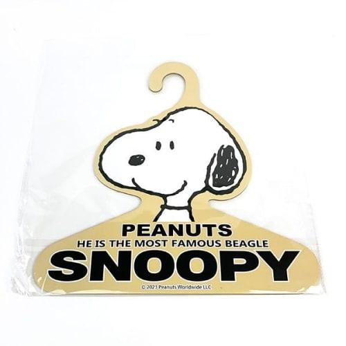 MEIHO Snoopy Hanger (Face) Peanuts Snoppy SN294