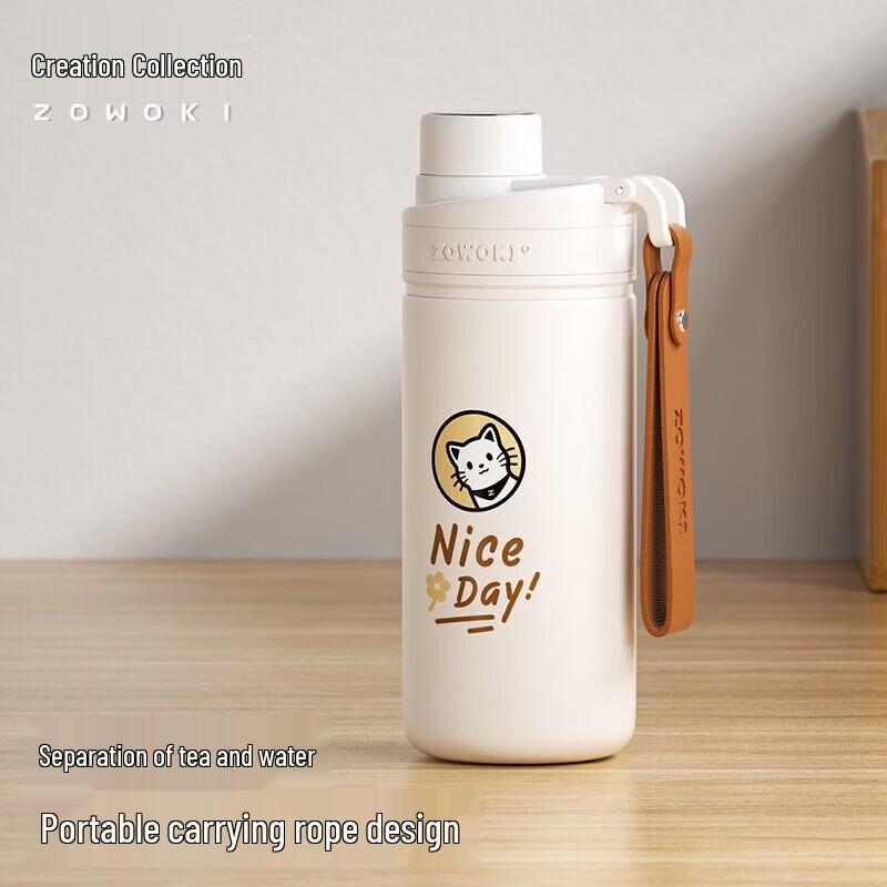 Zao Wu Ji Free Style Insulated Tumbler