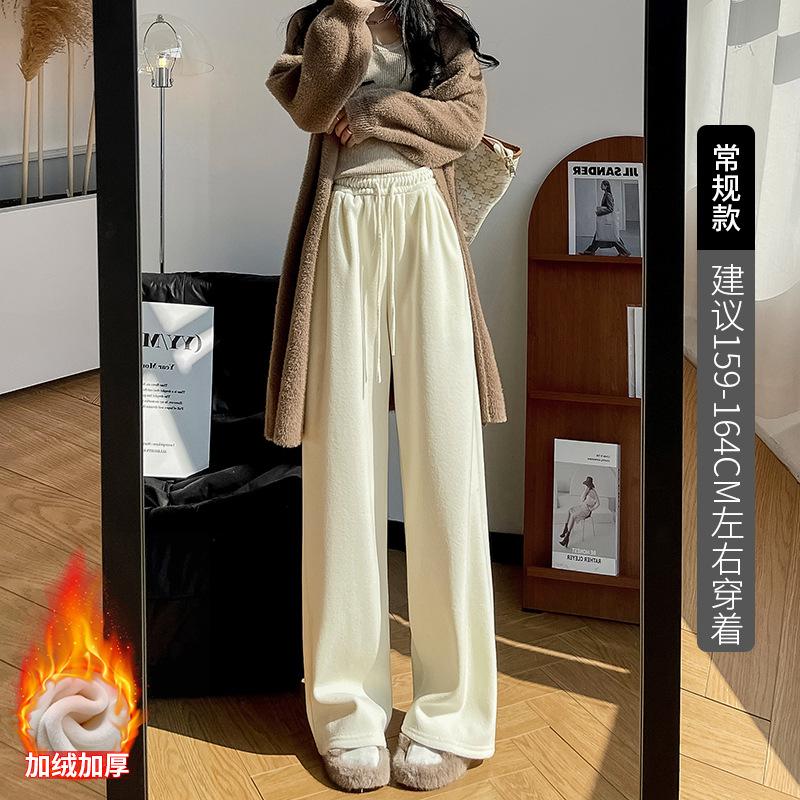 Pink soft waxy towel pants women's pants spring women's thin lazy walking casual pants straight mopping wide-leg pants