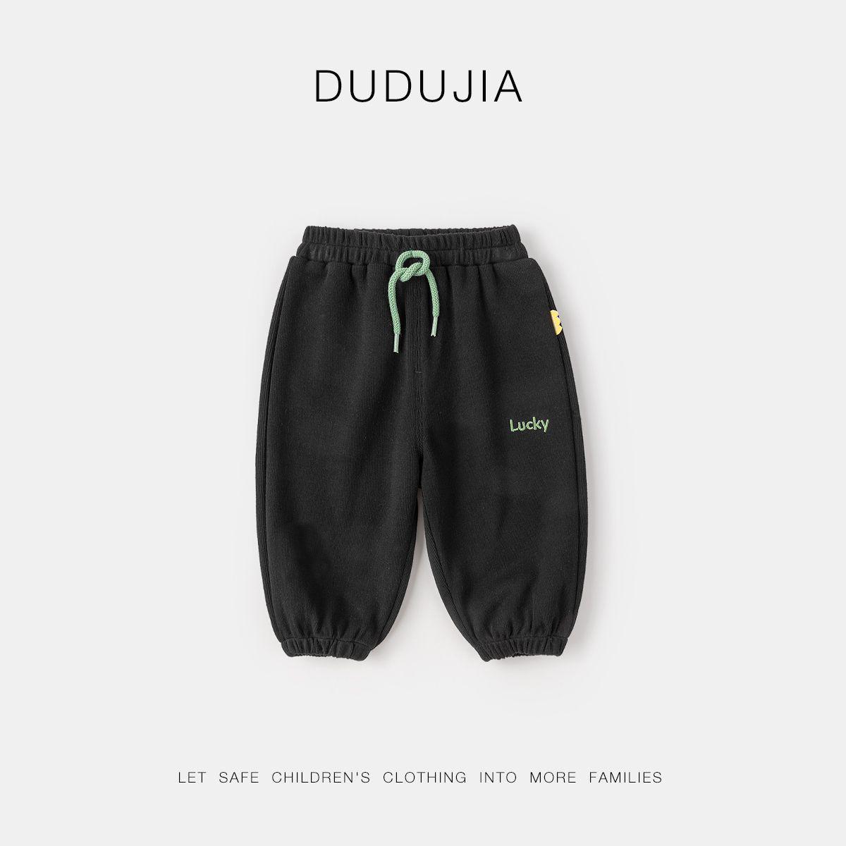 Sportswear Collection - Dudu Home Kids  Spring Casual Pants for Boys & Girls 80 cm