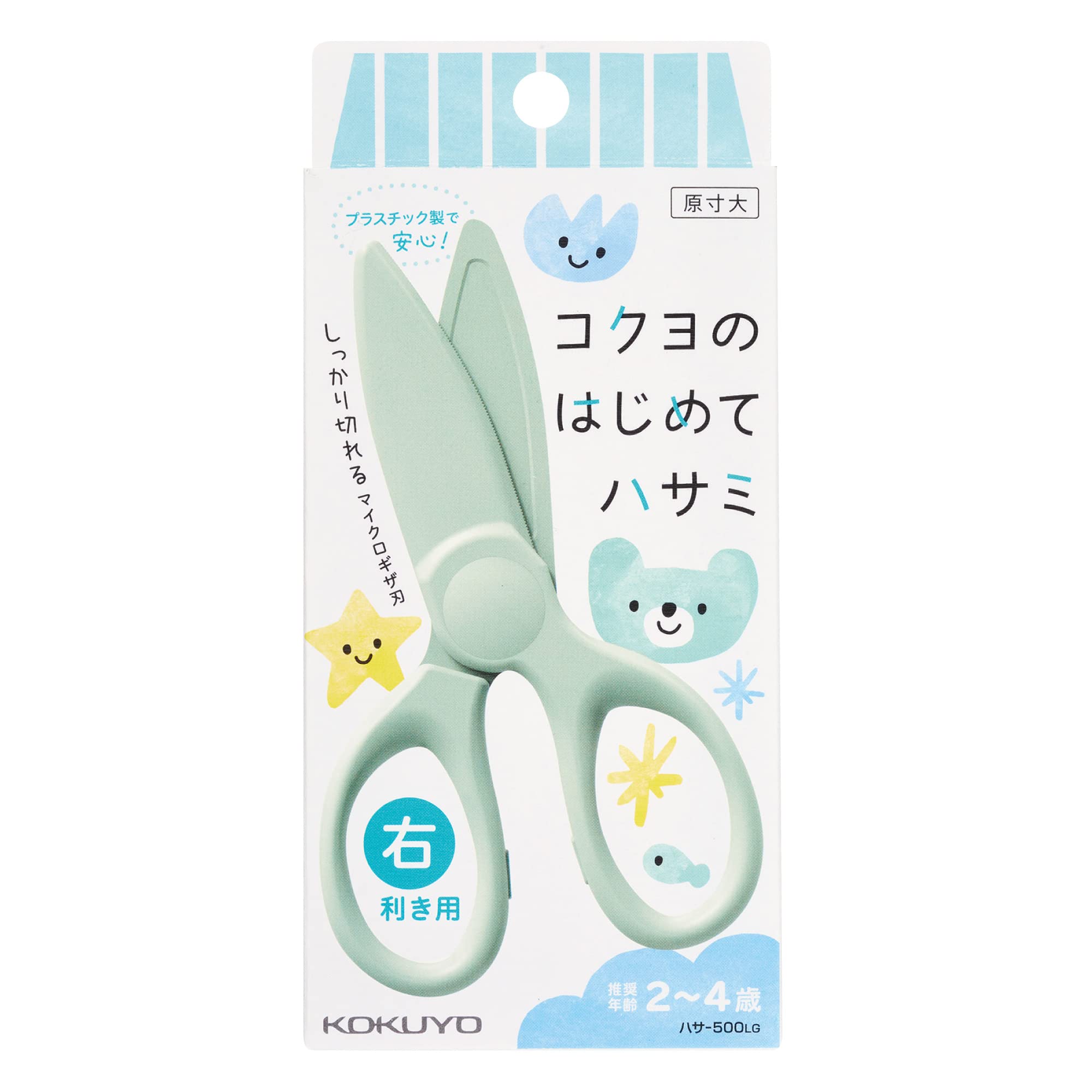 KOKUYO First Pastel Mint Hasa-500LG, Toddler s Scissors, Resin,