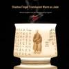 Cha Xun High-End Ice Jade White Porcelain Master Tea Cup