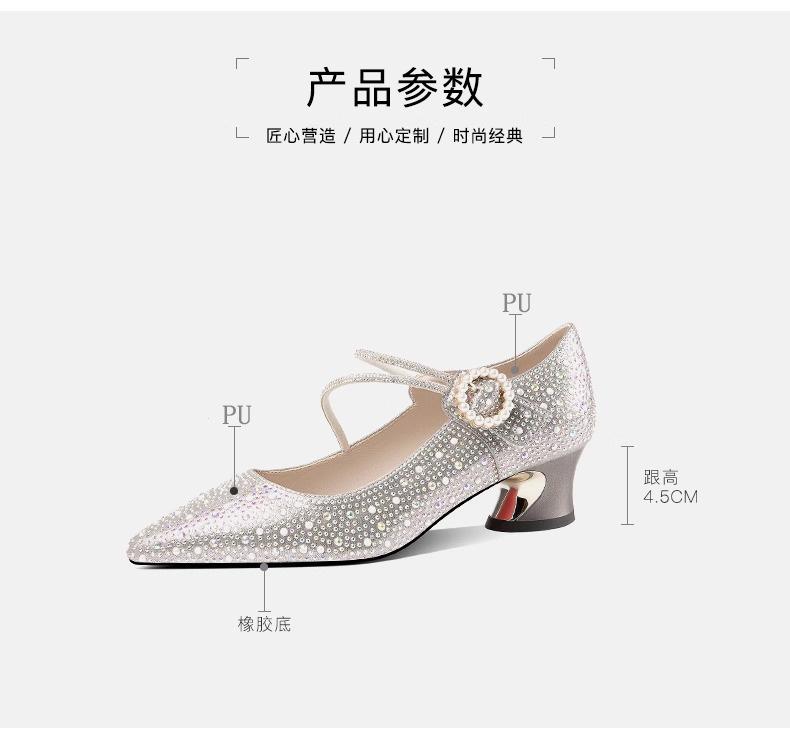 New rhinestone word with thick heel single shoes women's high heels 2025 spring and autumn fashion medium heel wedding shoes shallow mouth women's sh