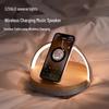 Ji Guang Sculptor Bluetooth Speaker & Bedside Lamp with Wireless Charging