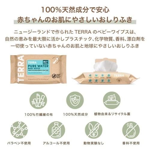 TERRA Baby Wipes, 10 sheets x 3 packs (30 sheets), Thick, Portable, Moisture-Resistant, Tear-Resistant, Additive-Free, with Lid, Extra Thick, Baby Wip