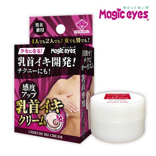 Nipple Cream Set of 4 Magiceyes