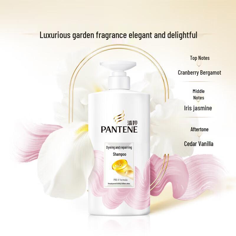 

PANTENE Шампунь для восстановления поврежденных волос 750 г
