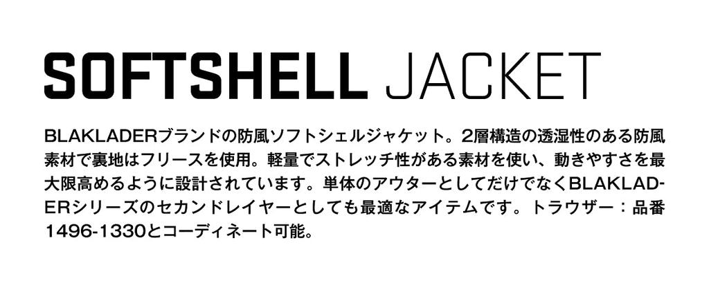 Blaklader Jacket Navy X Size S 4950-2516 8699/Dark Black,