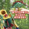Transforming Dinosaur Robot Dinosaur Toy Transforming Robot Transforming Robo Dinosaur Robot 3D Puzzle Robot Toy Cool! (Stegorobo)