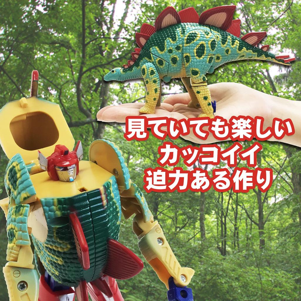 Transforming Dinosaur Robot Dinosaur Toy Transforming Robot Transforming Robo Dinosaur Robot 3D Puzzle Robot Toy Cool! (Stegorobo)