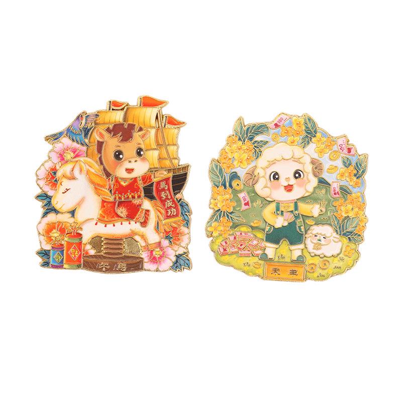 Guochao Zodiac Flower Order Horse Year Metal Refrigerator Magnets - Cultural & Creative Magnetic Stickers Souvenirs for Parties