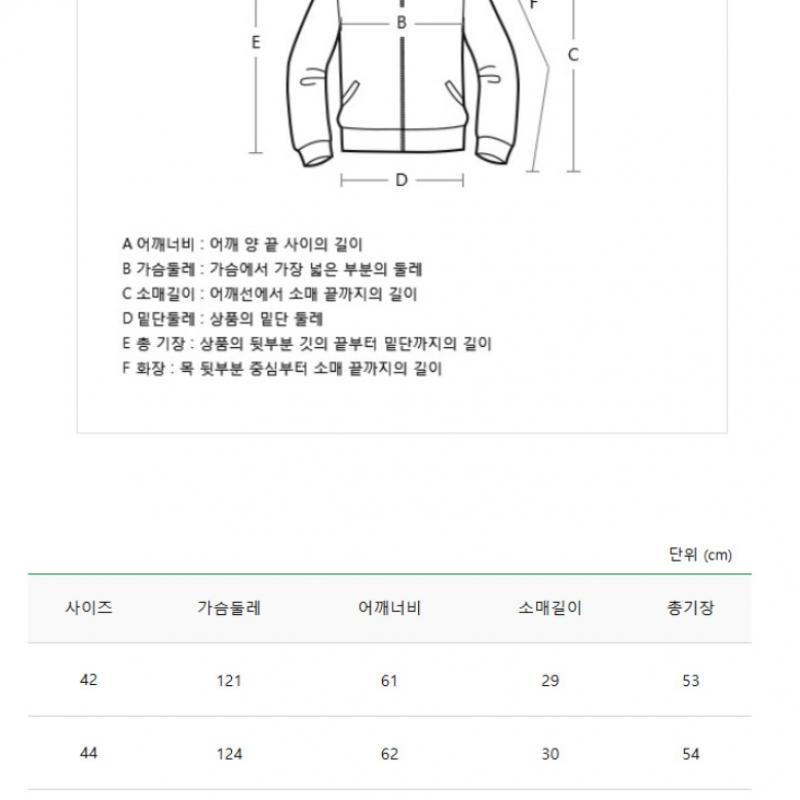 Benetton Benetton Bien Jumper Bajpb3531