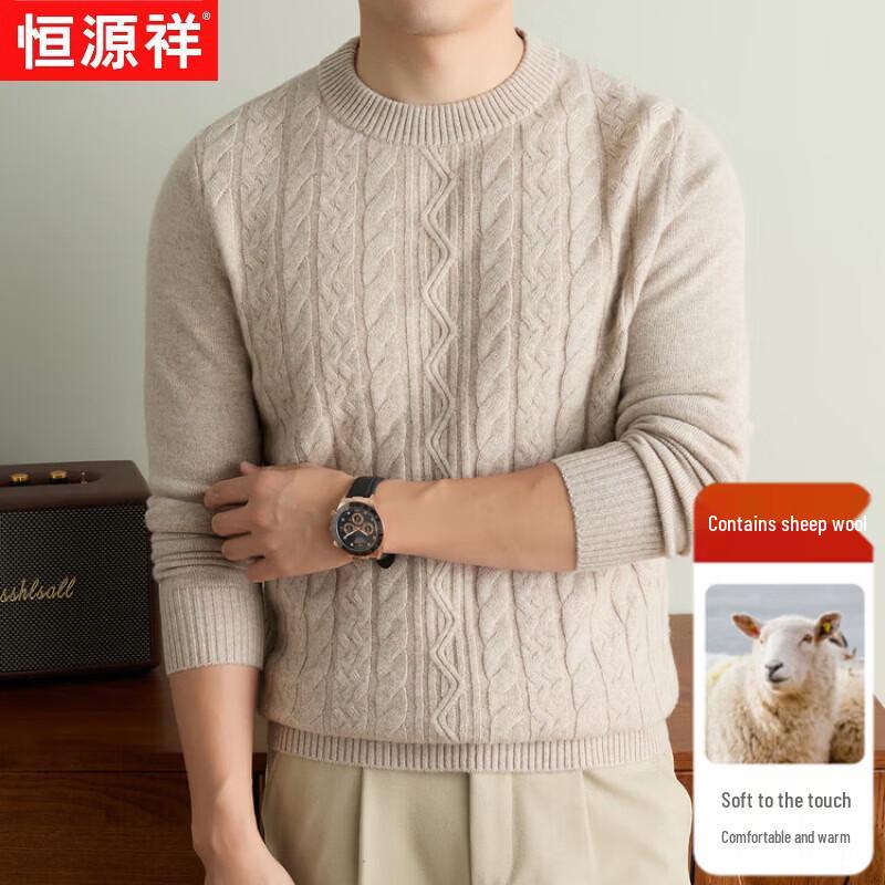 Hengyuanxiang Men's Thermal Wool Crewneck Pullover