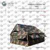 Jungle Dragon 2003 Squad Outdoor Tent 4.6m x 4.6m