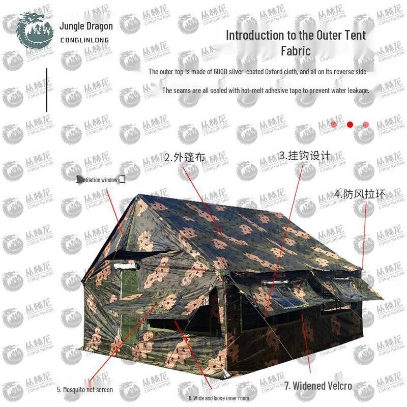 Jungle Dragon 2003 Squad Outdoor Tent 4.6m x 4.6m