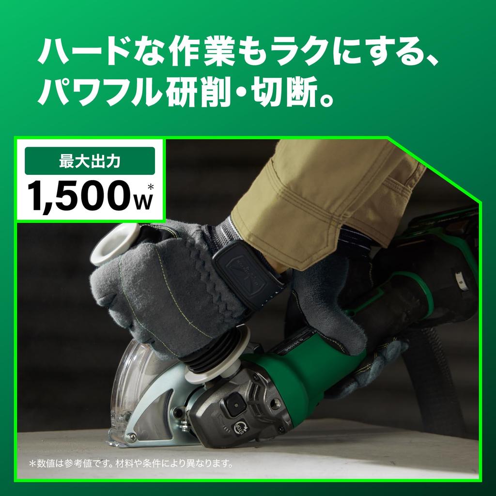 HiKOKI 36V Rechargeable Disc Grinder 100mm Grit Maximum Includes 1 and Case G3610DC, Diameter, 1,500W Output, Battery, Charger, (G3610DC(XPZ))