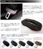 Note e-Power E13 Genuine Leather Seat Belt Cover (Red Stitch)