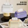 Nordic Striped Tissue Box Holder High Quality Toilet Paper Box Table Napkin Holder Car Tissue Paper Dispenser Home Decoration