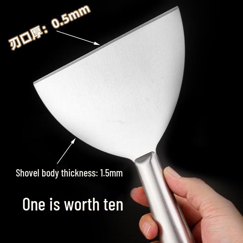 Integrated Stainless Steel Frying Spatula