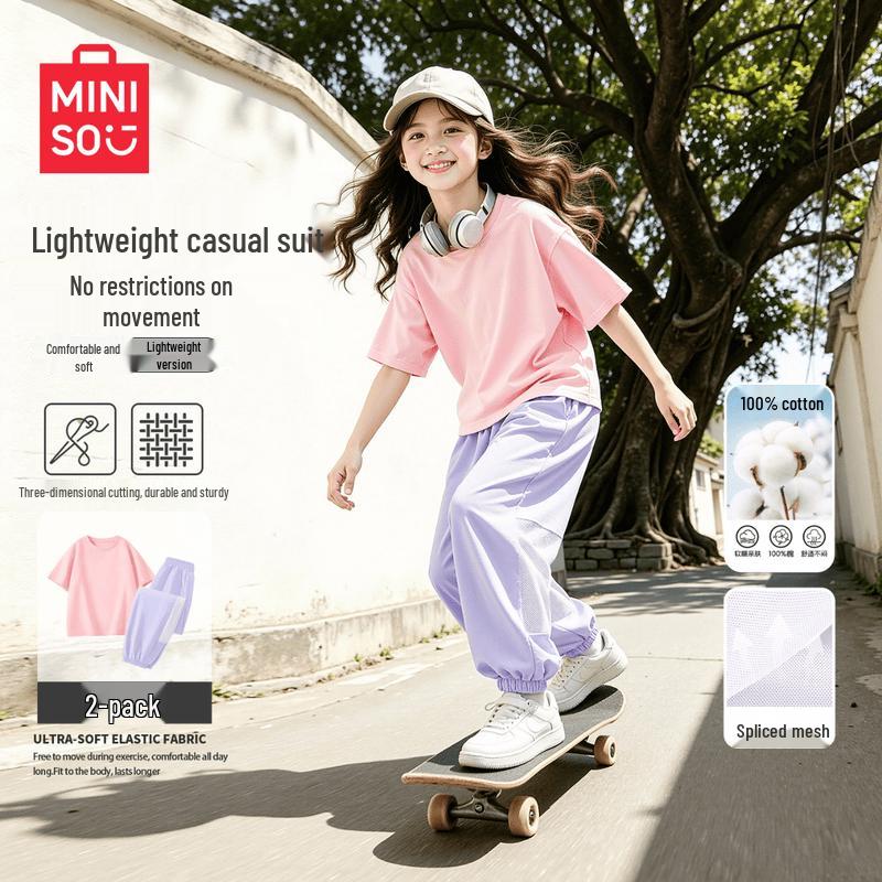 MINISO Girls' 2026 Summer Cotton Sport Set