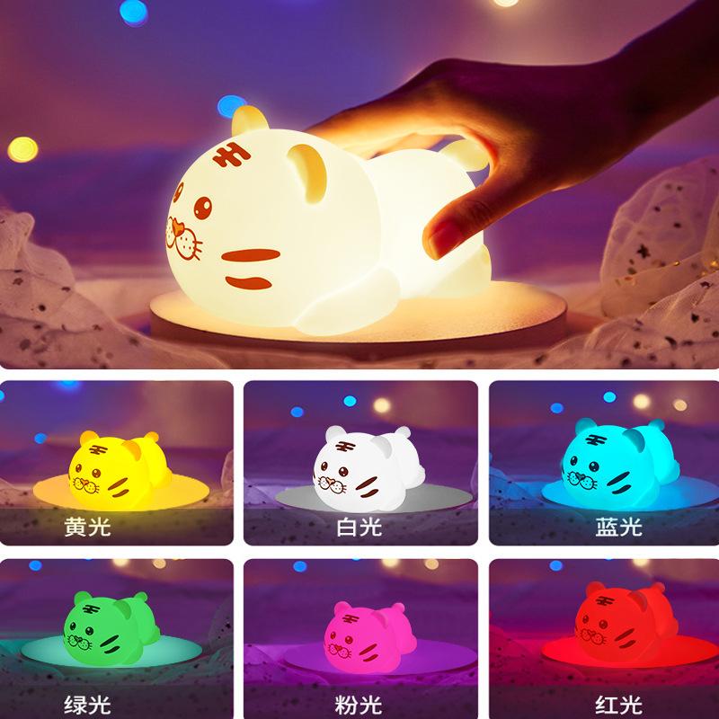 Obedient Tiger with Sleeping Light Silicone Night Light Creative Gift USB Charging Colorful Remote Control Shoot Light
