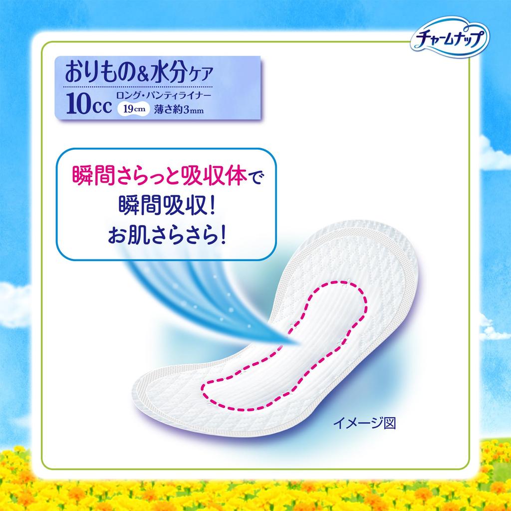 CharmNap Absorbent Sarafi 52 count Size for Discharge Moisture Light Long, Unscented, Wingless, 10cc, 19cm, (Pantyliner & Care) [For Incontinence]