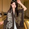 Brown Leopard Leopard Print Silk Scarf Shawl Women's Outdoor 1116 New Spring and Autumn High-end Air-conditioned Room Scarf Dual-purpose