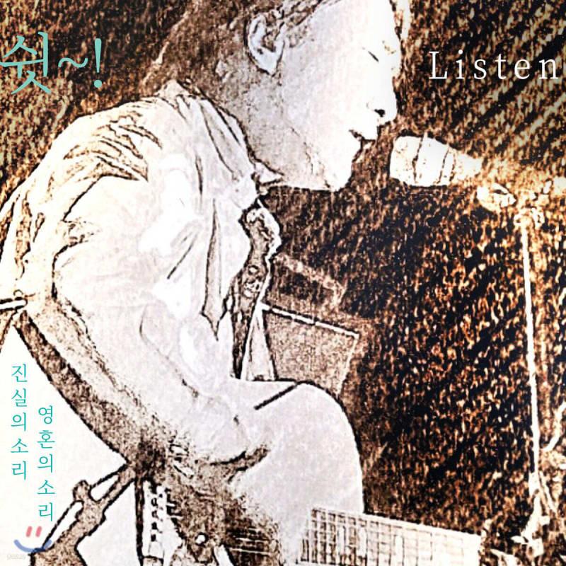 

Hanam Seok - 14th The Scent of Twilight