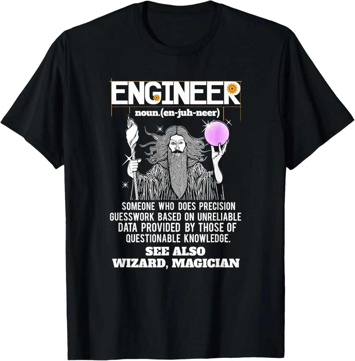 Engineer Wizard Funny Definition Graphic Tee Unisexs Soft Cotton Casual Short Sleeve TShirt S