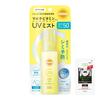 Suncut KOSE Multivitamin UV Mist 60 ml Solskydd med Bonus SPF50+ PA++++