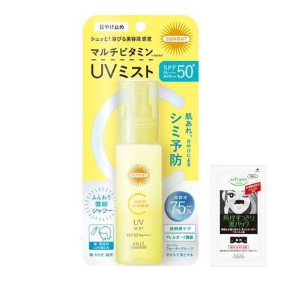 Produits pour le corps – Crèmes solaires et produits pour le bronzage