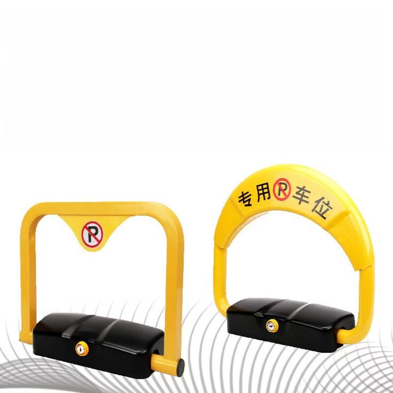 

Brangdy Automatic Remote Control Parking Lock