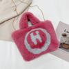New messenger thickened hairy women's bag fashionable letter trendy handbag trendy simple chain messenger bag
