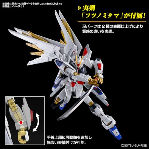 HG Mobile Suit Gundam SEED FREEDOM Mighty Strike Freedom Gundam 1/144 Scale Color-coded Plastic Model