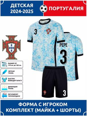 Pepe Portugal National Team Football Jersey #3 Champions League Edition Football Jerseys Training Suit Set