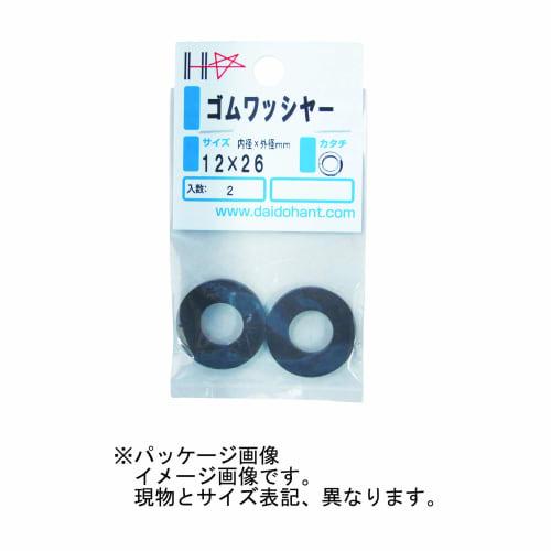 DAIDOHANT EPDM Rubber Washers, 8mm Inner Diameter X 20mm Outer Diameter X 2.0mm Thickness (Pack of 4), Part Number 10185720