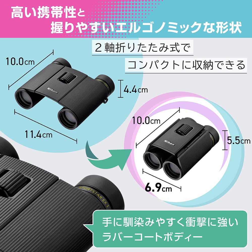 Nikon Sportster EX II 8x25 Fernglas Dachkantprisma Ideal für Sport Live-Vögel - Kompakt, Wasserdicht, Typ, Veranstaltungen, Veranstaltungen, Beobachten, etc.