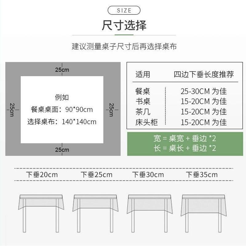 Japanese Linen-Cotton Tablecloth Waterproof Oil-Proof Wash-Free Solid Color Rectangular Dust-Proof Cover Tablecloth Soft Drape