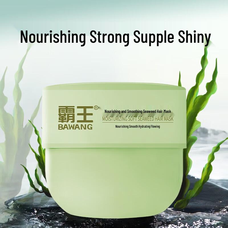 

BaWang Seaweed Nourishing Hair Mask