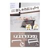 [arkrize] Acrylic Stand Display Stand Acrylic Riser Shelf (2 Tier)
