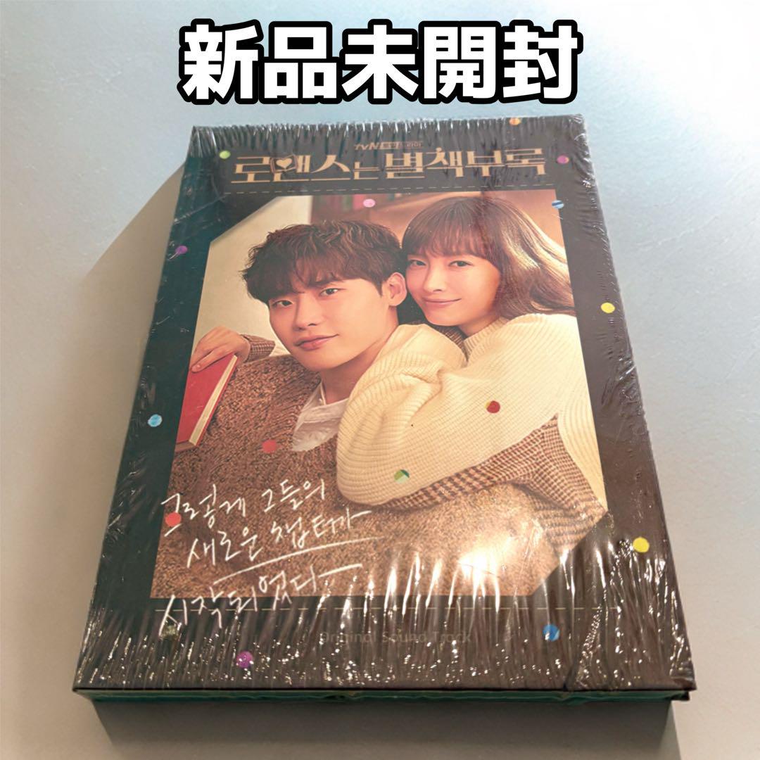 

[ВЖИВАНИЙ] Романтика - Спеціальне видання OST CD Корейська версія