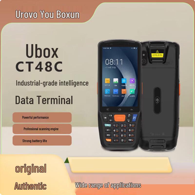 Urovo CT48C Industrial Android PDA