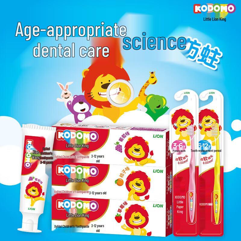Lion Kids Soft Bristle Toothbrush (6-12 Years)
