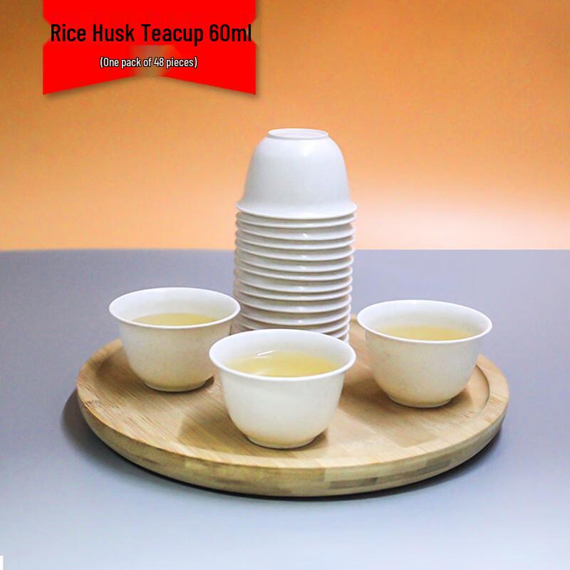 Changbaosen Disposable Kung Fu Teacups