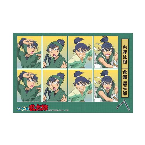 Toshin Pack Nintama Rantaro ID Photo Sticker (Shokumin Tomesaburo) NR-SE026