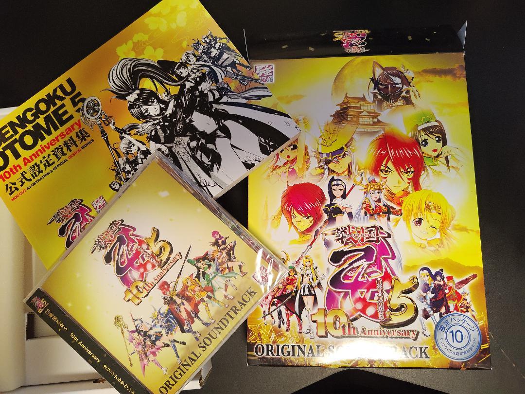 

[USED] CR Sengoku Otome 5 ~10th Anniversary~ Limited Edition (CD)