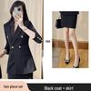 Women's 2025 High-End Professional Suit Set - Spring/Autumn Formal Wear